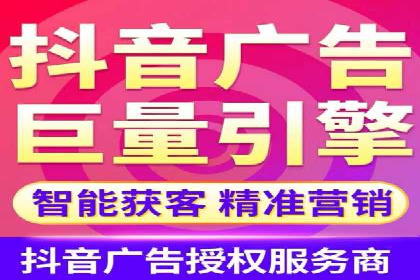 信息流广告运营中的数据驱动策略案例