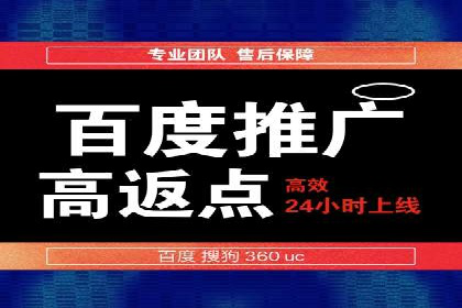 百度推广平台在教育培训行业的应用案例