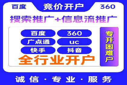 案例对比：SEM推广代运营前后变化