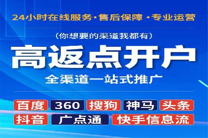案例解析：百度推广优化，实现低成本高回报