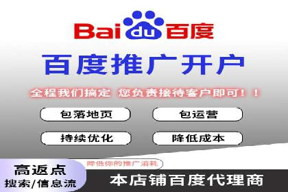 百度SEO优化公司案例研究：某企业网站流量翻倍的秘诀