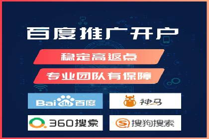竞价推广SEM托管案例分享：如何实现转化率的大幅提升